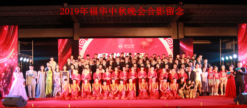 盛世华诞、月圆；；；；